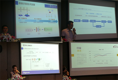 語言橋翻譯,機器翻譯